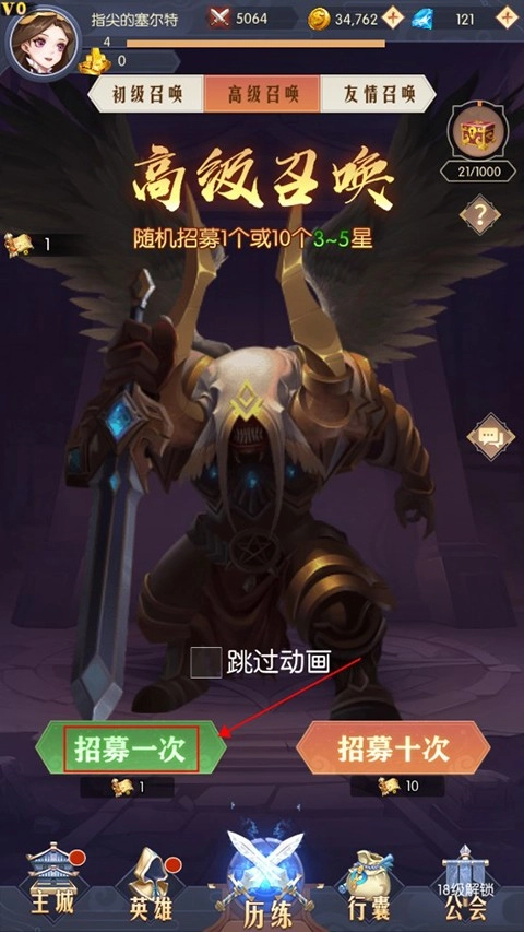 魔灵纪元游戏图2