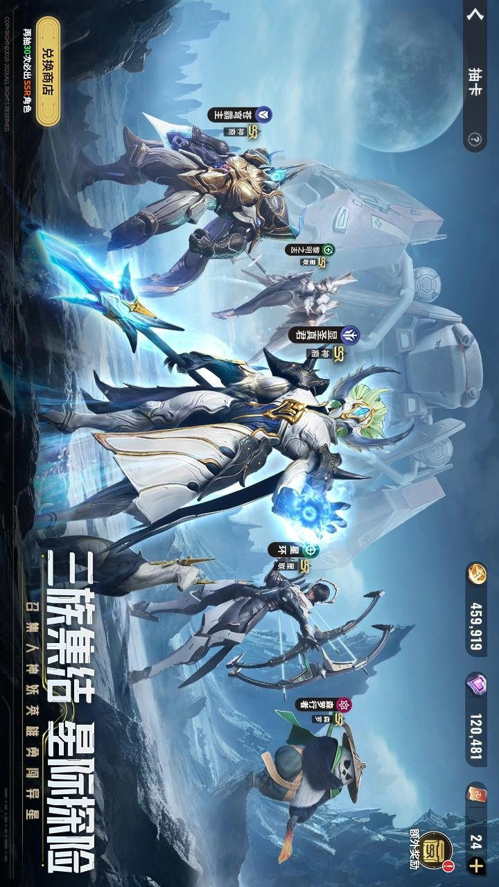 星际52区游戏截图2