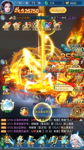 凡人神将传-图1