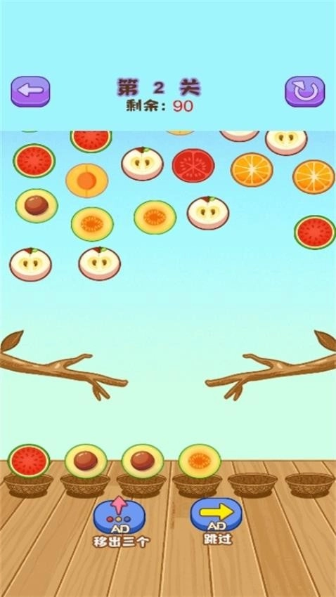水果派送游戏图3
