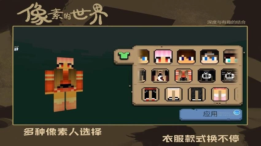 疯狂建造模拟器(3)