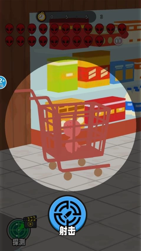 找出外星人挑战游戏图4