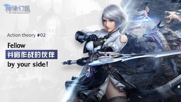 神谕幻想游戏(4)