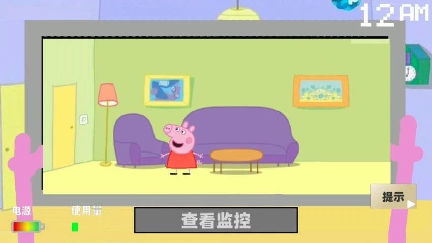 救救粉红小猪游戏(4)