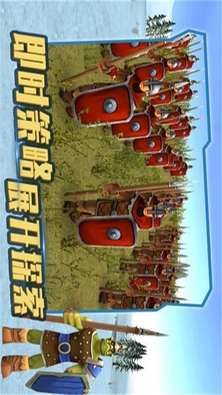 史诗战争模拟器游戏图4