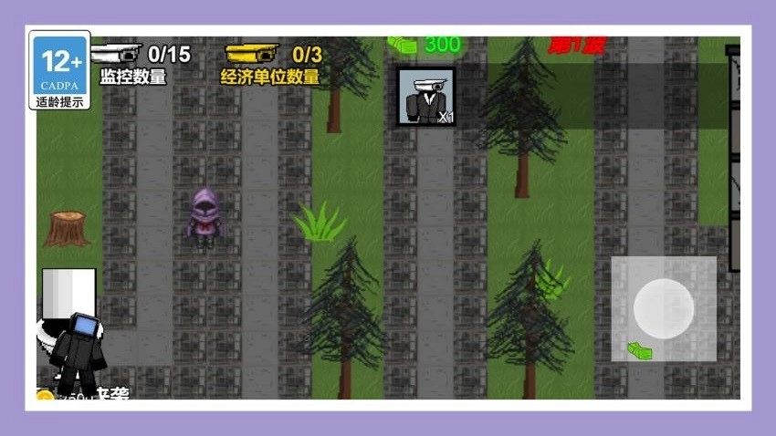 堡垒警戒游戏图1