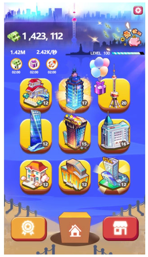 嗨收租游戏-图1