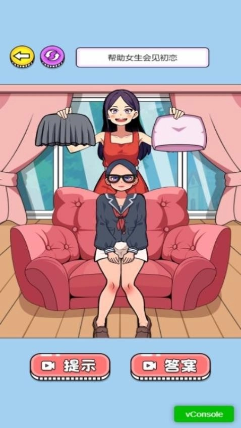 上班邋遢穿搭游戏截图1