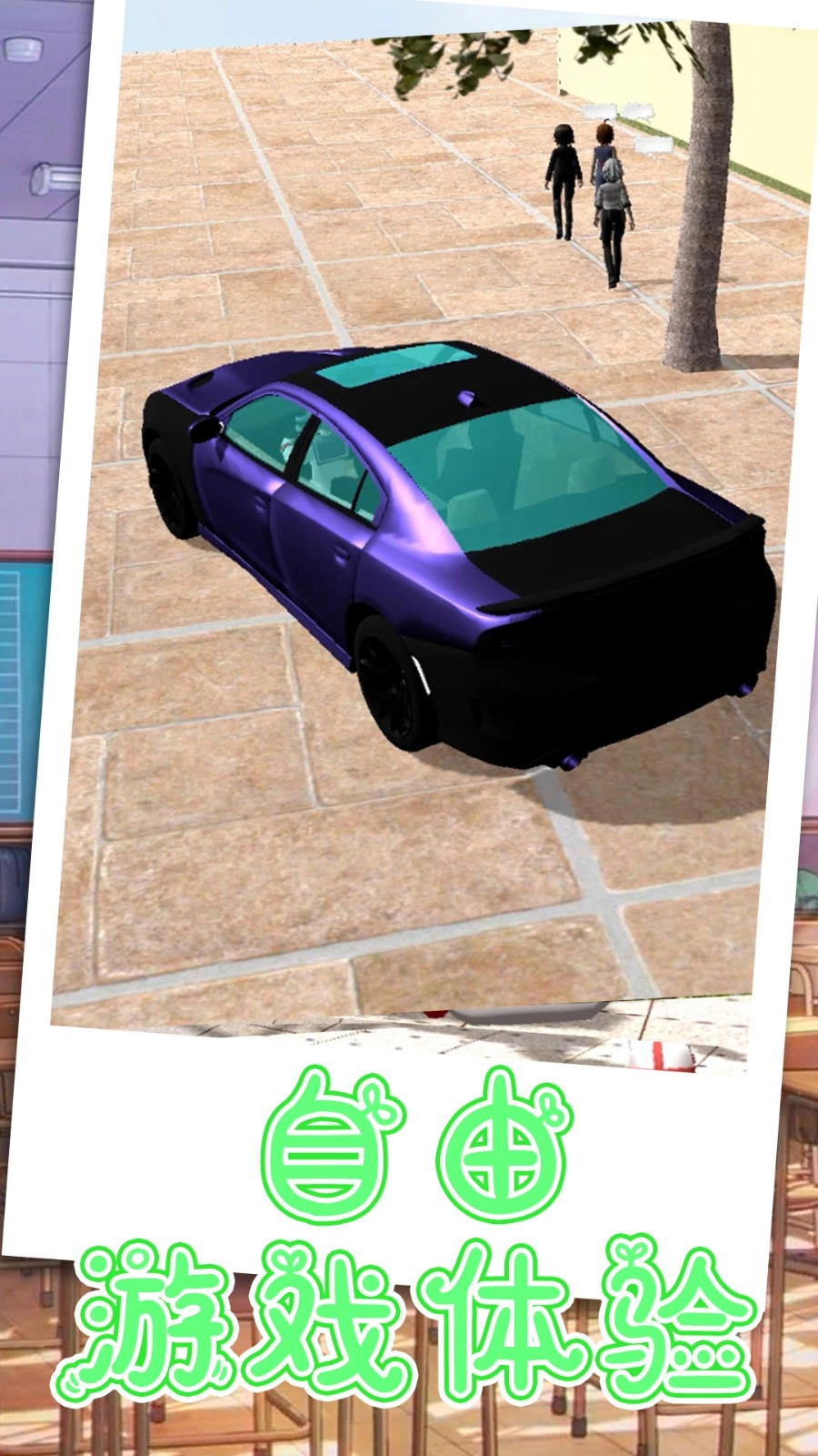 跑跑美少女游戏(2)