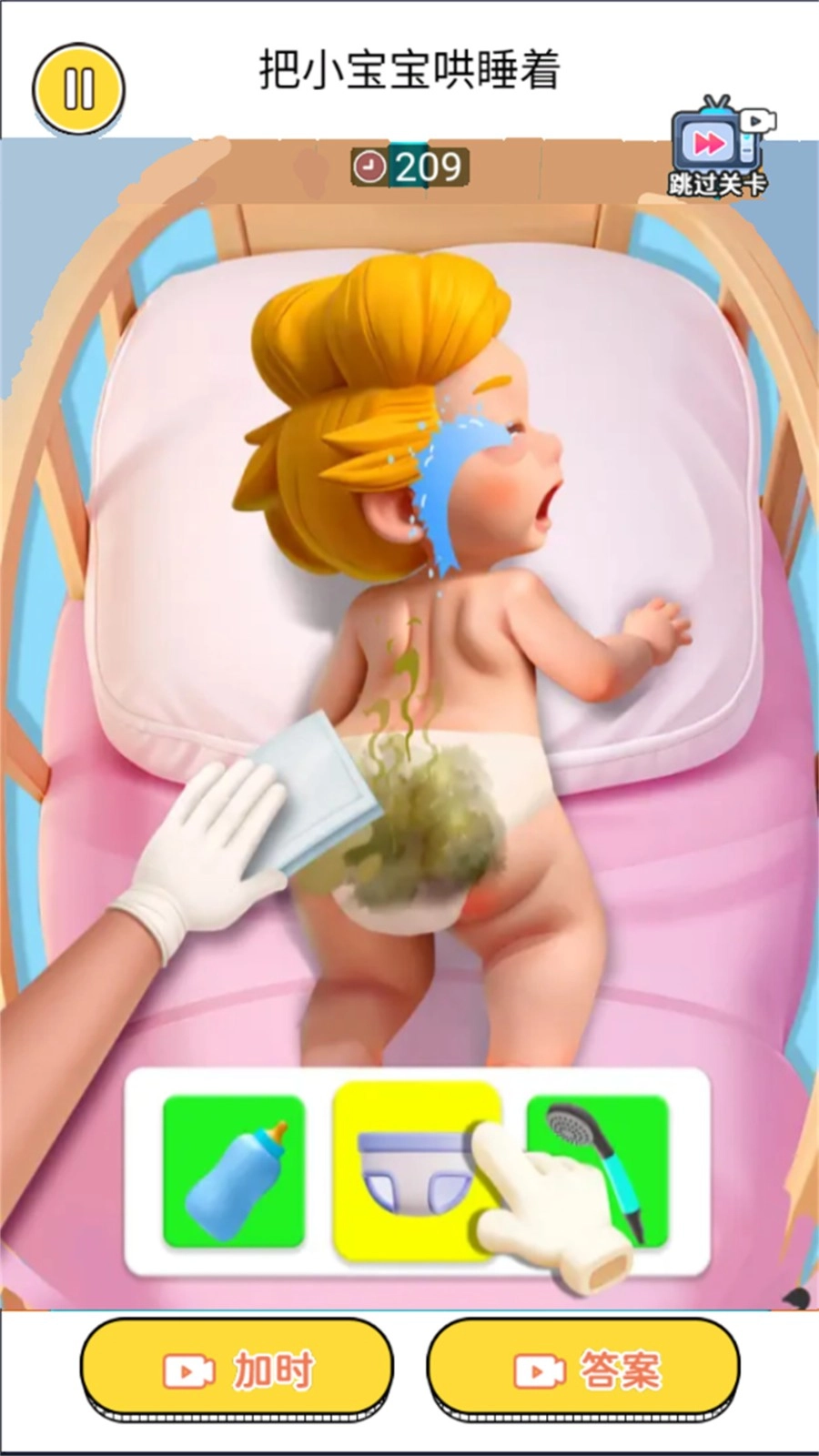 哄娃娃模拟游戏-图5