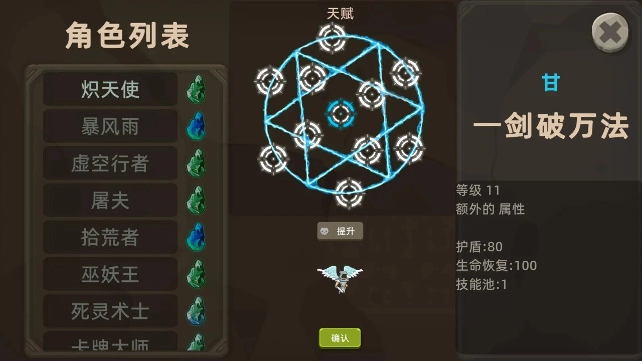 宇崽异世界冒险游戏-图4