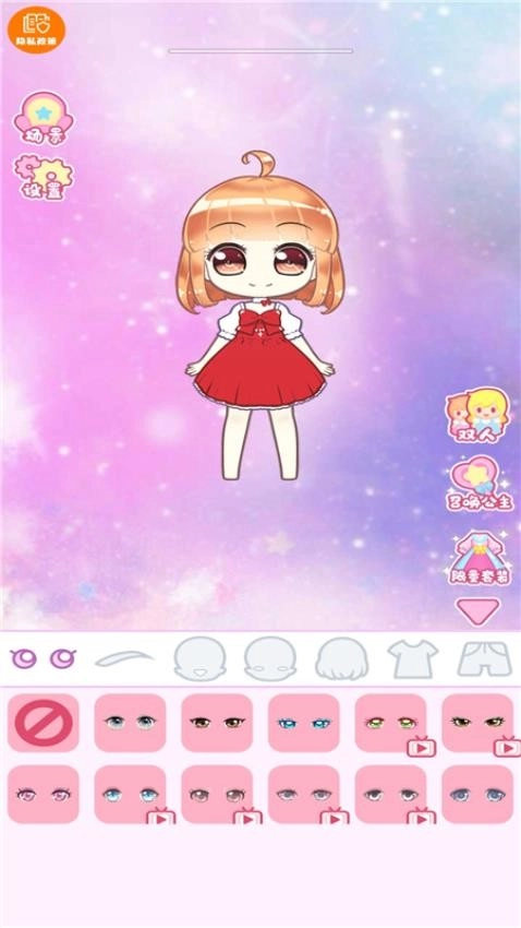 小美女的衣柜游戏图1