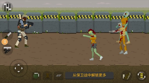 僵尸毁灭工程游戏(3)