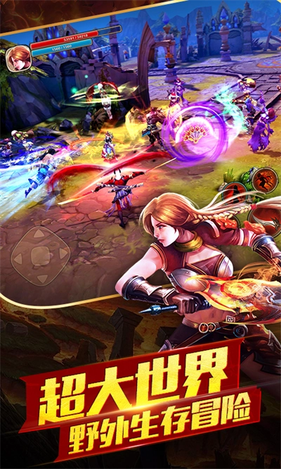 太极熊猫2游戏截图4