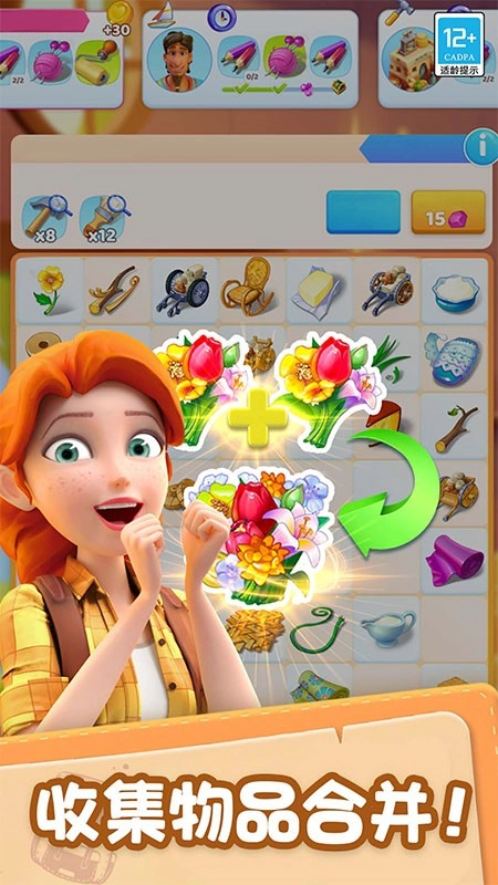 小马梦幻农场游戏(1)