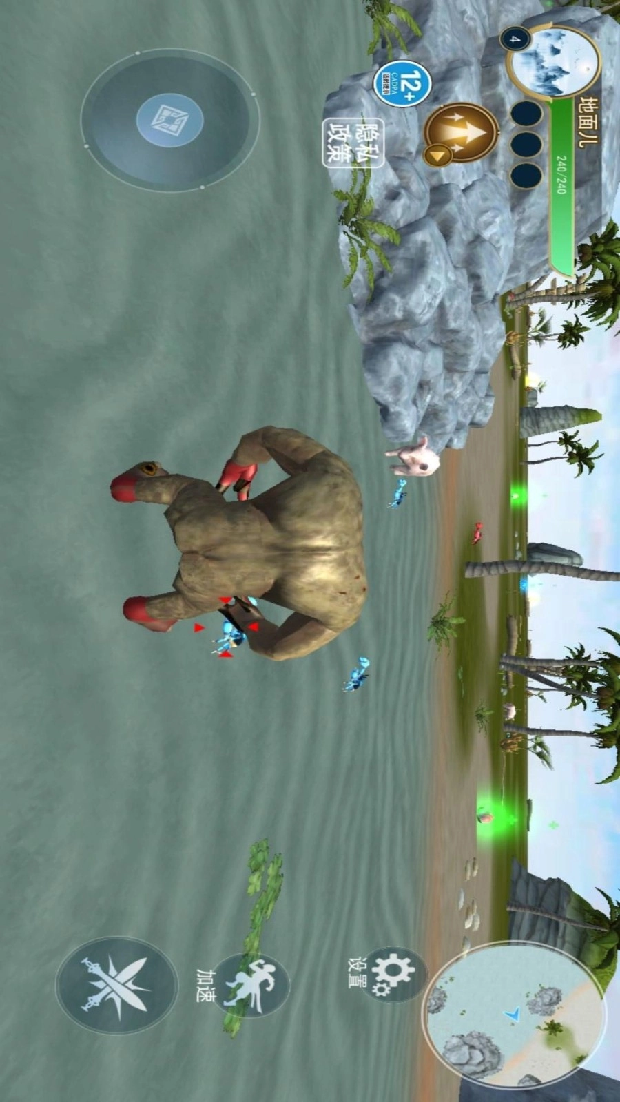 方舟吞噬进化图2