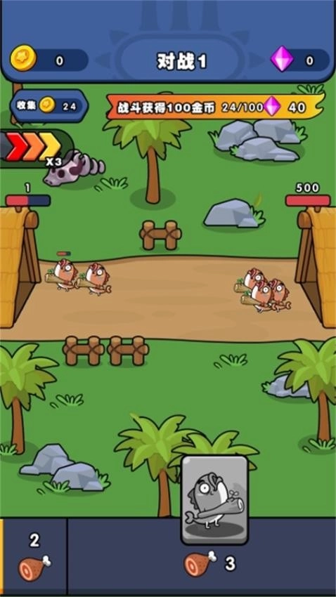 时代战争史游戏图3