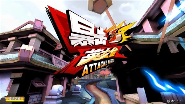 暴击英雄游戏图2