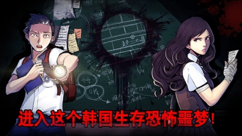 暗黑高校游戏图2