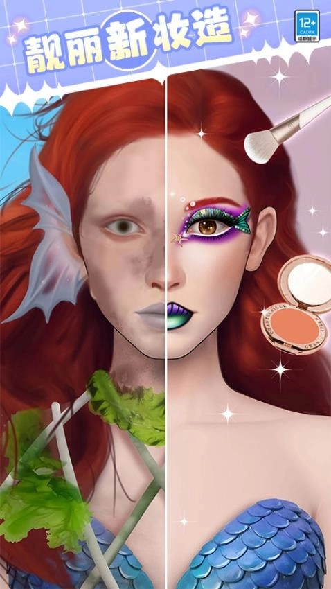 女神就是姐游戏(1)