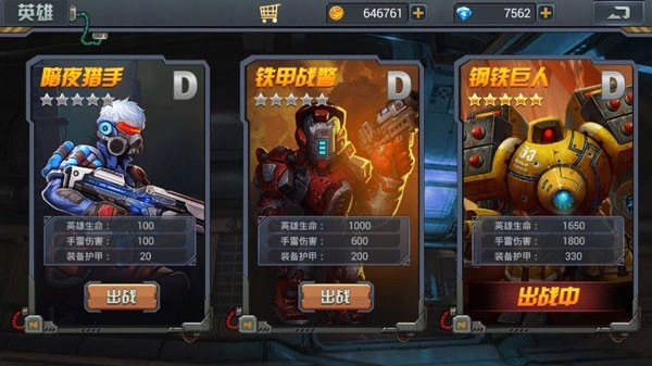 暴击僵尸2018游戏(1)