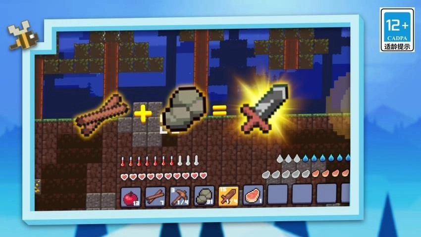 像素跑者世界图3