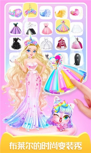 萌宠时尚屋游戏