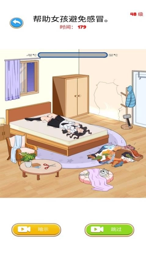 救救小情侣游戏(2)