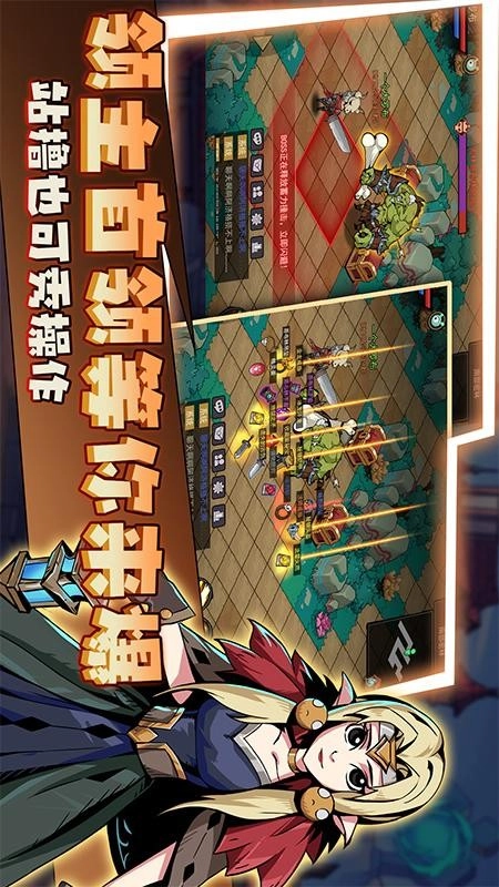 地下城与领主游戏截图4