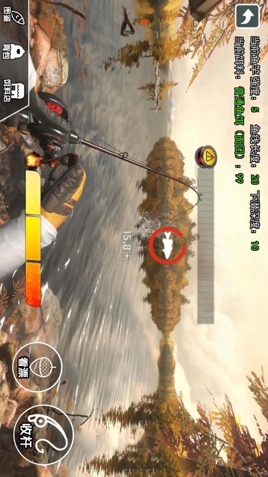 我钓鱼真溜游戏(1)