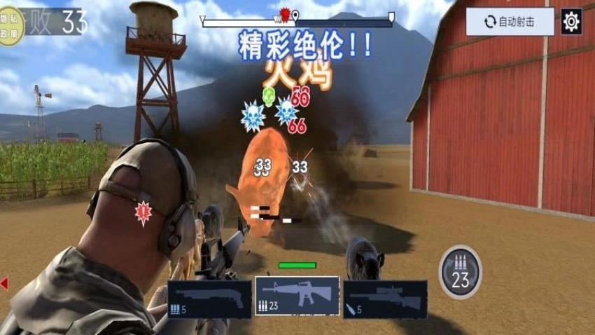 武装直升机战斗游戏图5