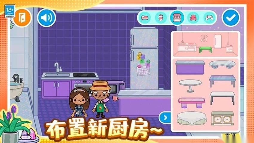 奇妙魔法屋游戏图5