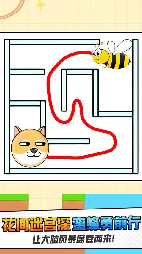 找到迷路宝宝游戏截图3