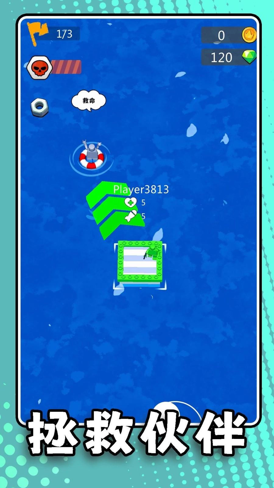 疯狂小兵游乐场游戏