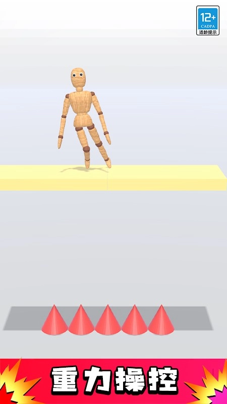 暴击火柴人游戏(1)