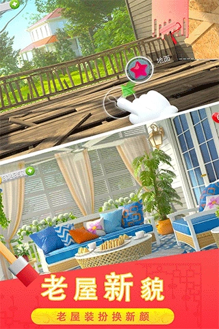 糖宝消消乐游戏-图3