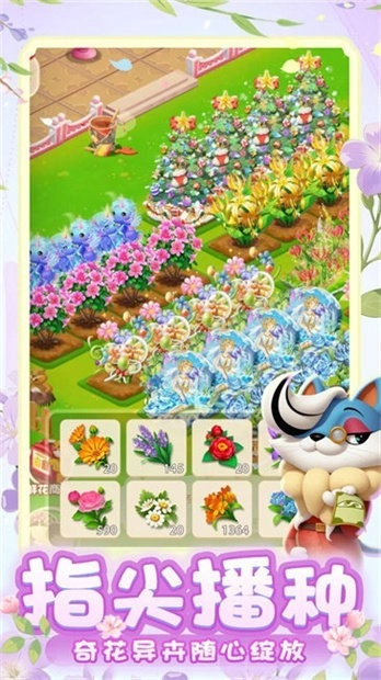 动物花店游戏(2)