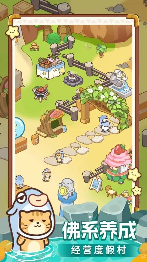 眼力大挑战游戏图1