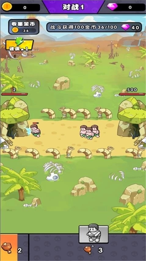 時空戰(zhàn)爭游戲圖3