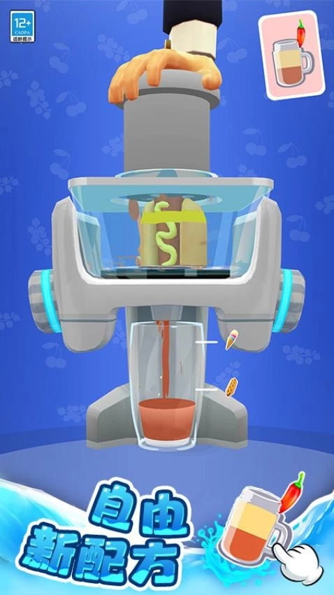 DIY果汁屋游戏图3