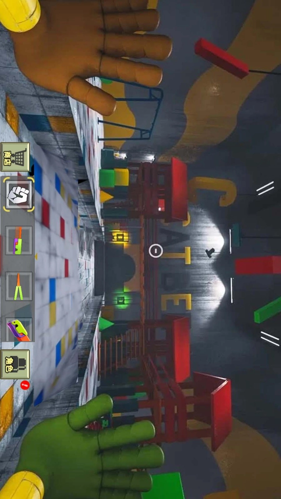 波比的工厂第三章图1