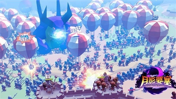 月影要塞游戏(1)