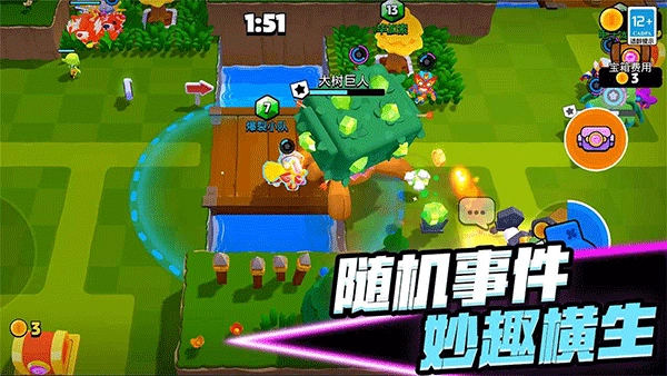 爆裂小队游戏(4)
