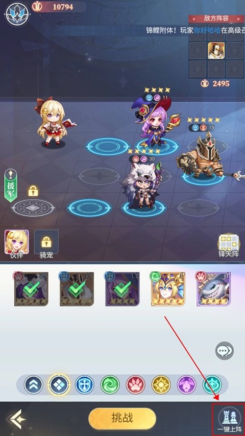 深渊突击游戏-图4