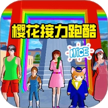 樱校参观跑酷游戏