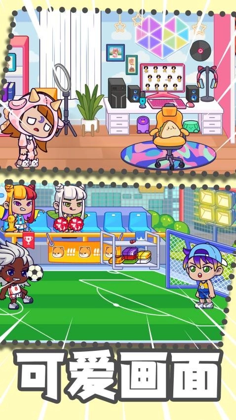 治愈小镇世界游戏图2