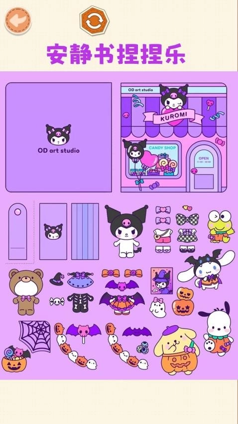 安静书小女生游戏(2)