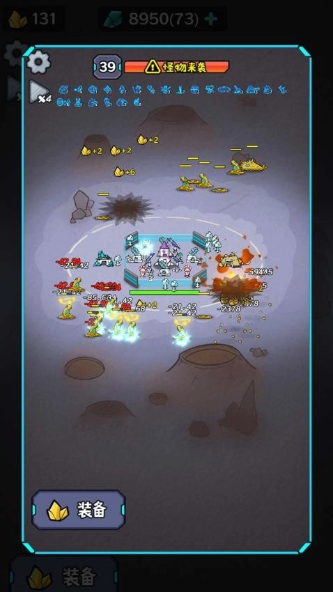 末日僵尸生存日记图4