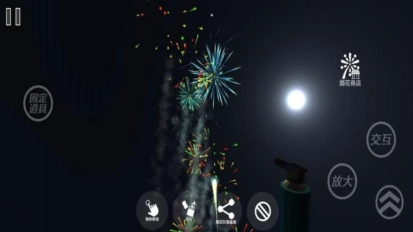 烟花模拟器2026游戏图3