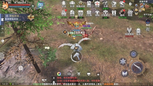 新神魔大陆游戏